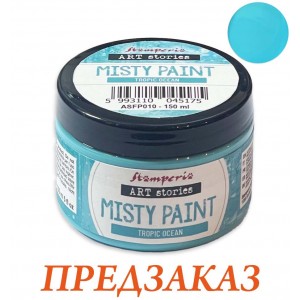 Краска Misty Paint Stamperia ASFP010, цвет: Тропический океан, 150мл